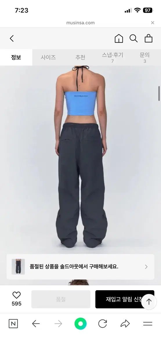 rr レストアンドレクリエーション トリム トラックパンツ ダークグレー s