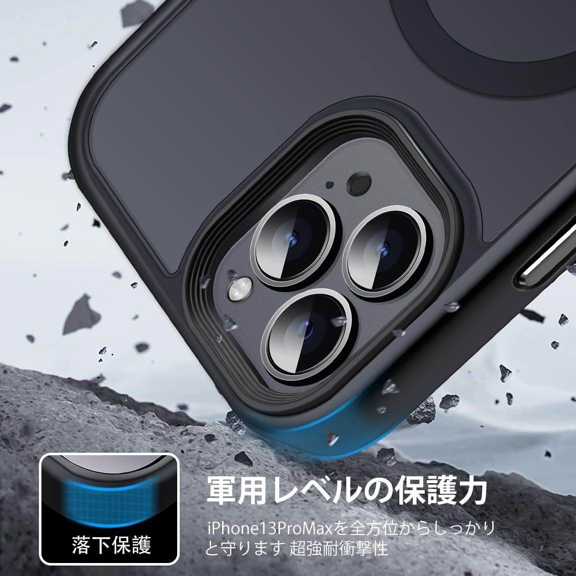 【在庫セール】ケース 用 半透明 米軍規格 Max 耐衝撃 マグネット搭載 Pro マット感 13 黄ばみなし ストラップホール付き iPhone マグセーフ対応 ワイアレス充電対応 【米軍規格・MagSafe対応】Gtso