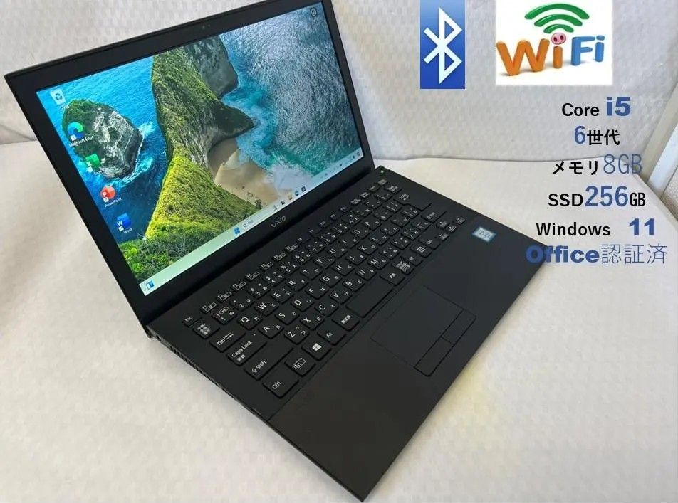 整備済品特売！小型軽量ノートパソコン６世代i5　SSD128GB　8GBメモリ