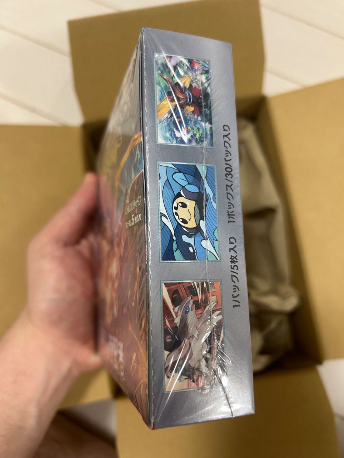 黒煙の支配者 ポケモン BOX 黒炎の支配者 ポケセン - メルカリ