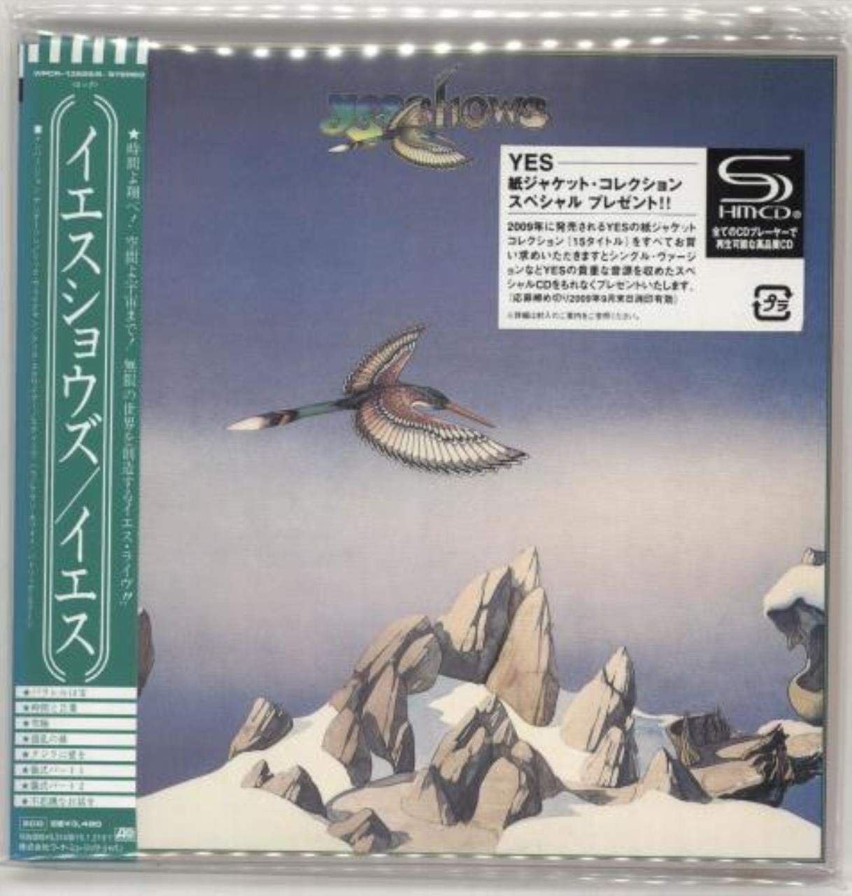 CD】イエスショウズ(紙ジャケ SHM-CD) 【公式通販】