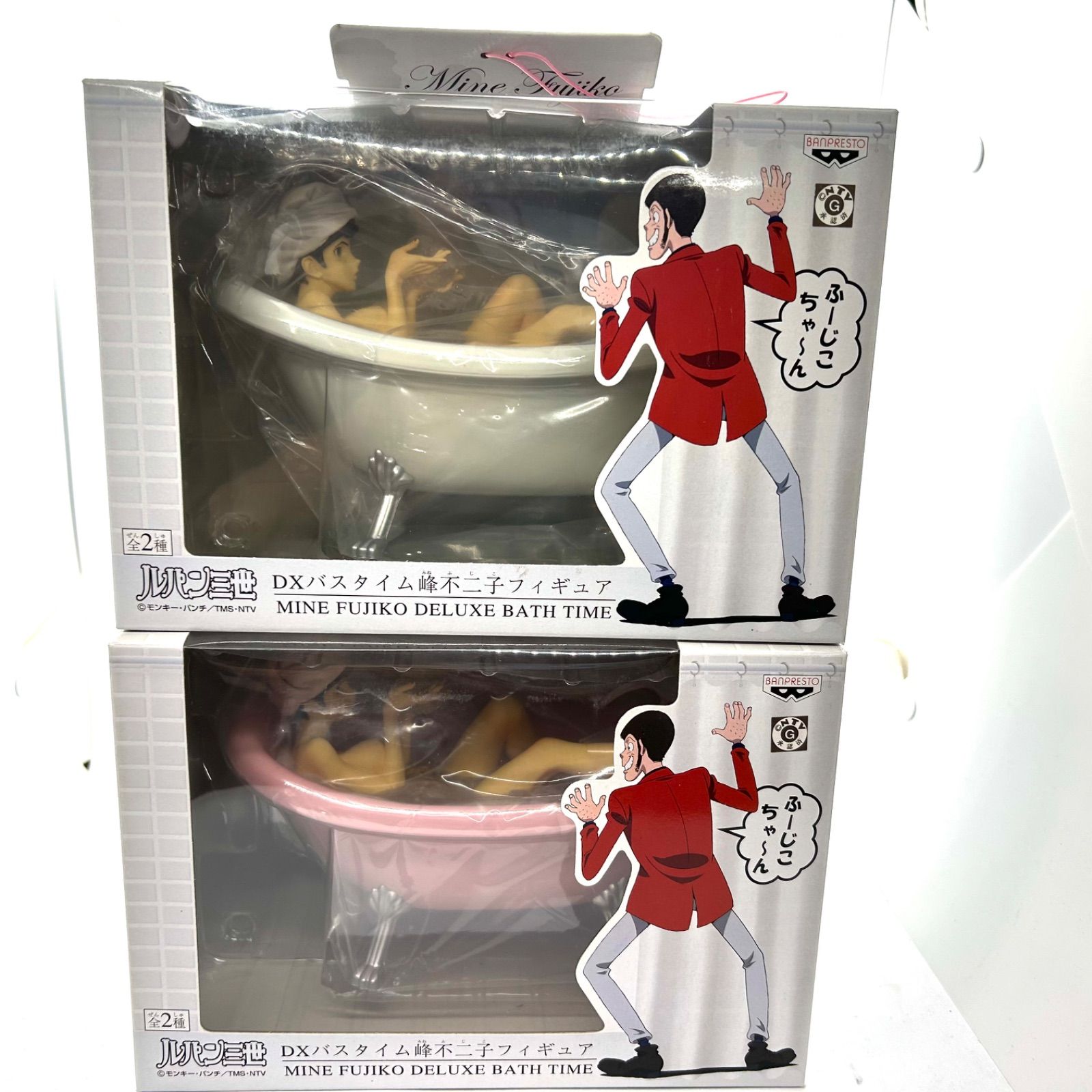ルパン三世 DXバスタイム 峰不二子フィギュア 全2種セット