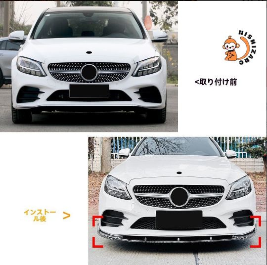 カスタムパーツ