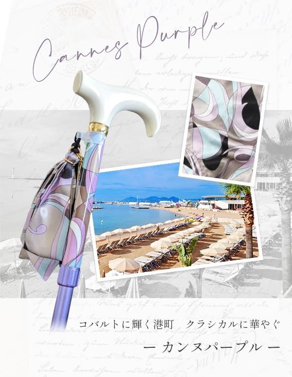 折りたたみ杖 女性用 伸縮 軽量 ステッキ 安全 SGマーク取得 ボンボンステッキ ボンボヤージュ プッチ柄