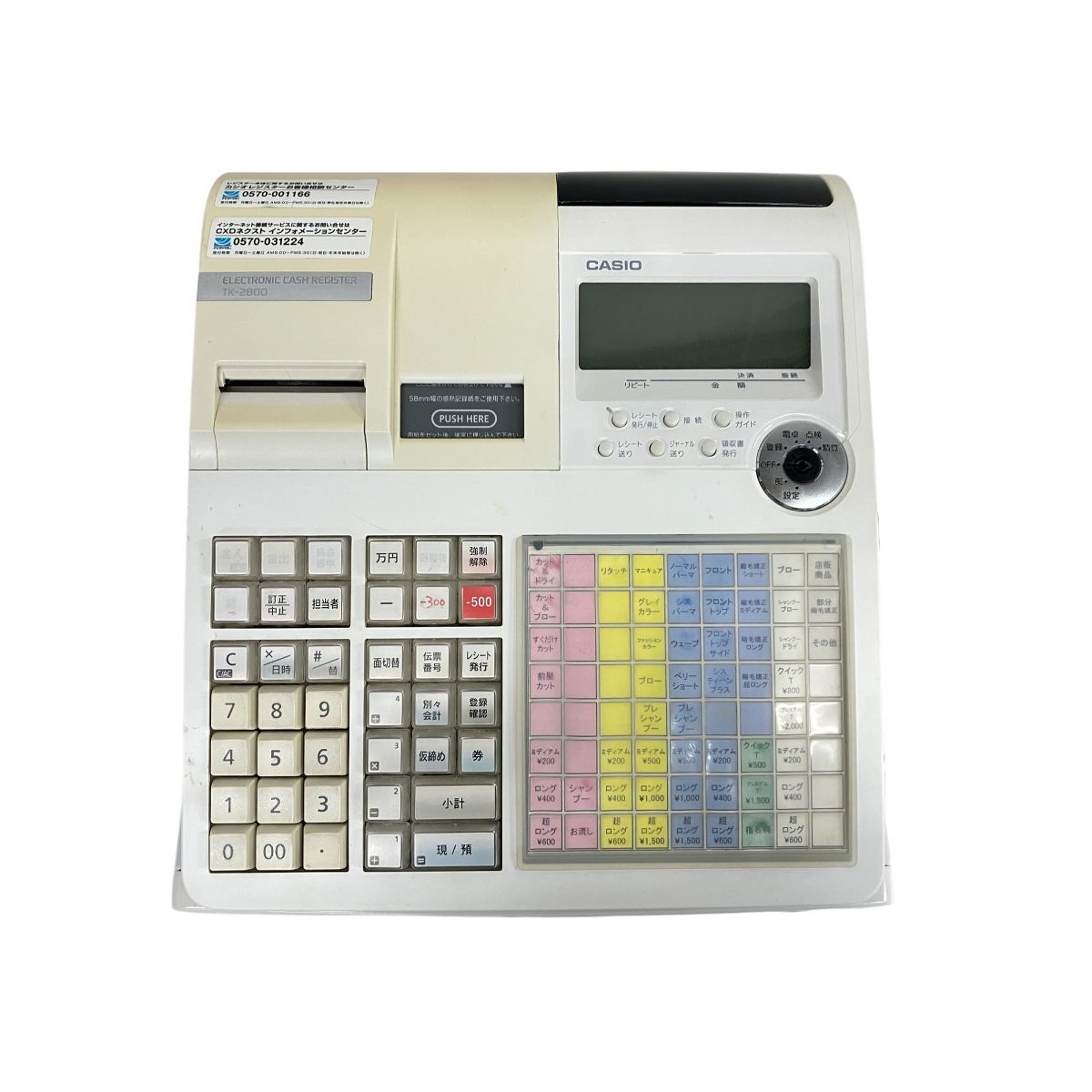ジャンク CASIO TK2800 CASIO カシオ TK-2800 レジスター コンパクトレジスター 店舗