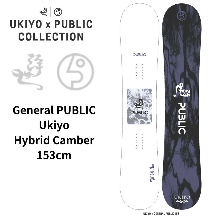PUBLIC スノーボード パブリック 25/26 General PUBLIC x UKIYO 153cm 