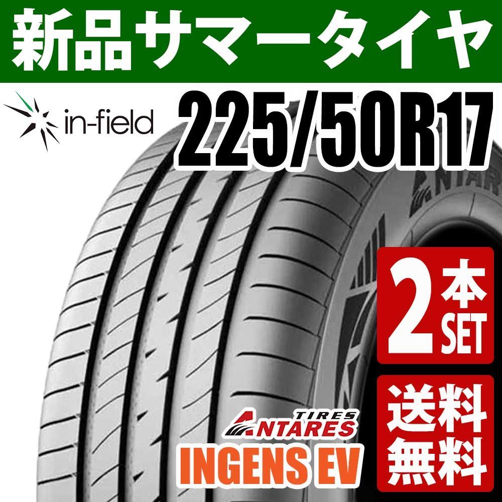 バイク ノーマルタイヤセット