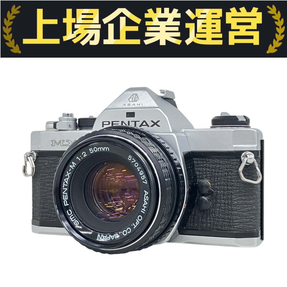 PENTAX MX フィルム カメラ smc PENTAX-M 50mm 1:2 レンズ