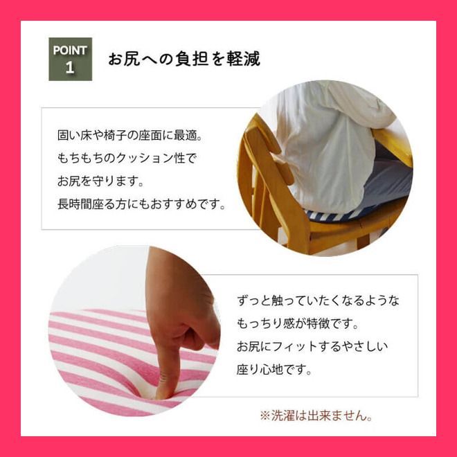 クッション 低反発 シート 円形 マイクロファイバー 無地