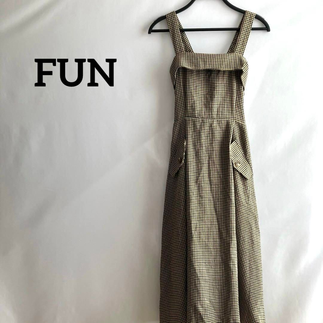 新品FUN茶色ブラウン千鳥柄総柄ワンピースロングフリーサイズ高級感