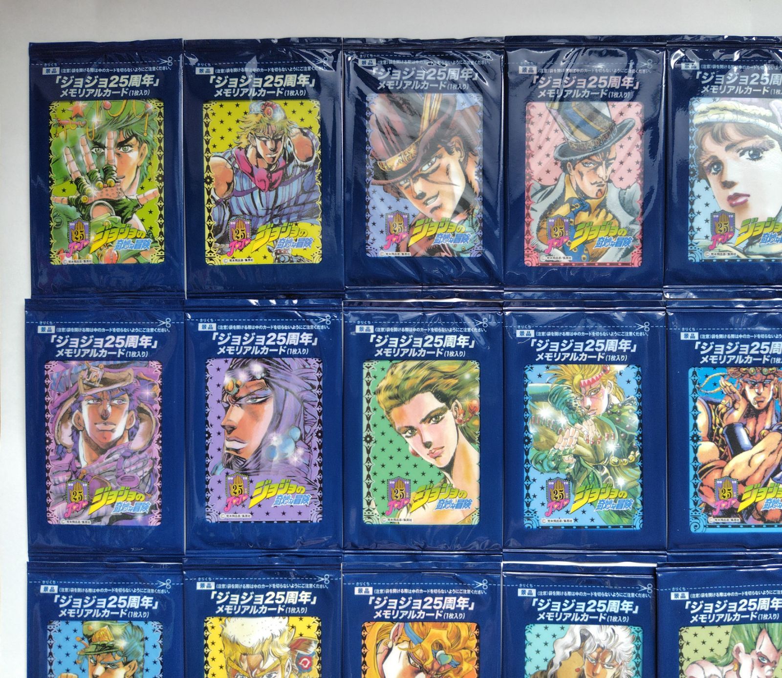 ジョジョの奇妙な冒険 25周年 メモリアルカード 全42種 コンプリート レア‼️ 【未開封・全42種コンプリート】ジョジョの奇妙な冒険