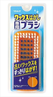 まとめ買い-24点セット ワックスハガシ ブラシ リンレイ 住居洗剤 ワックス