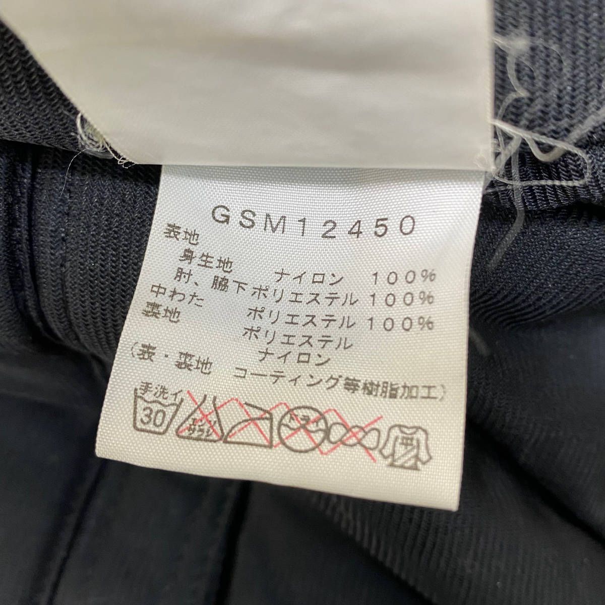 即決】 GOLDWIN ゴールドウイン EURO ロングジャケット GSM12450