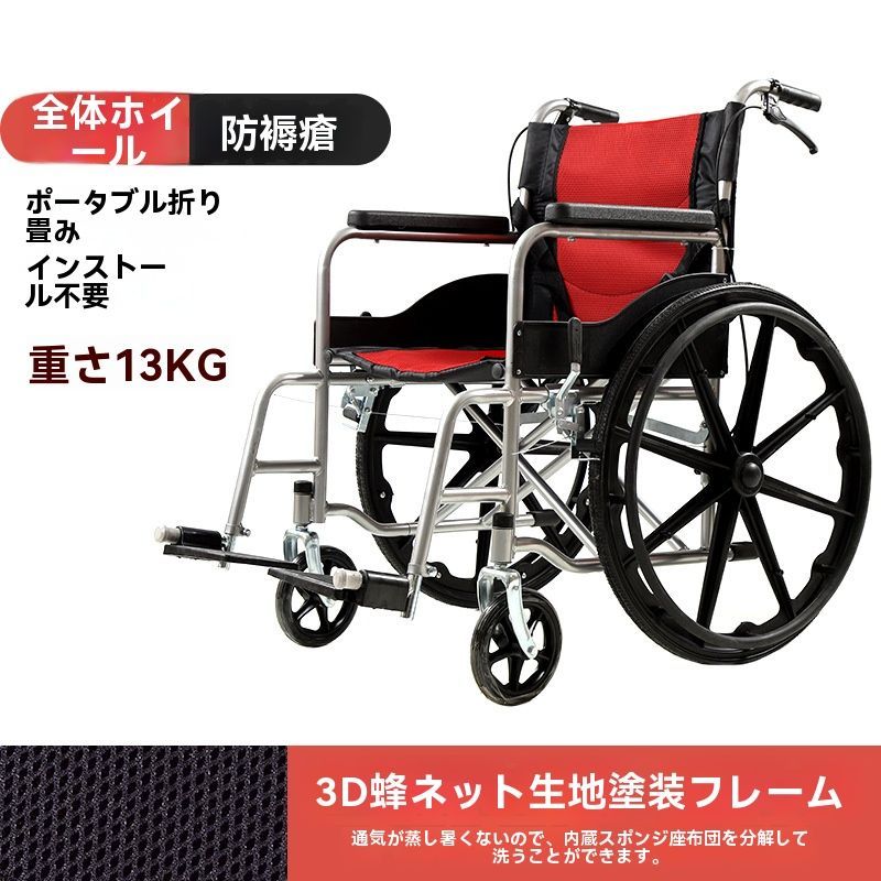 介護用 安全設計ZYL人気急上昇