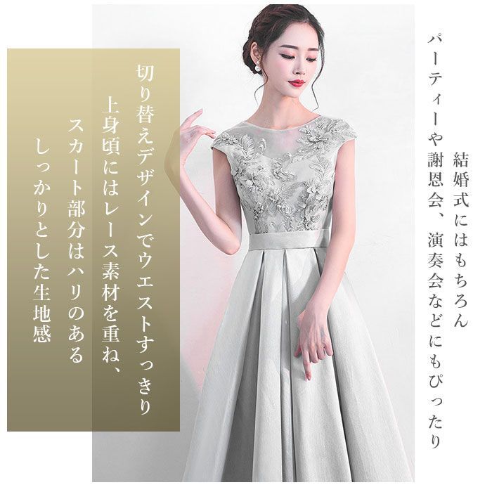 ロングドレス konepiece24 Amazon.co.jp: ロングドレス konepiece24 Lサイズ シルバー : ファッション