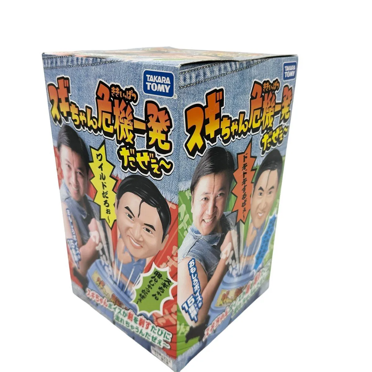 2025年最新】スギちゃん 危機一発だぜぇ~の人気アイテム - メルカリ