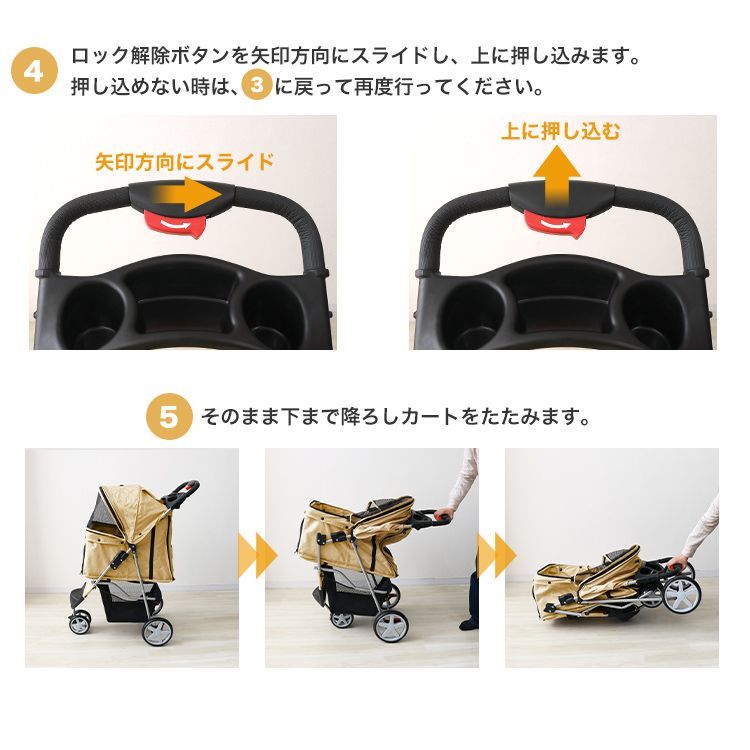 【送料無料】ペット カート 3輪 超小型犬 小型犬 中型犬 猫 15kgまで カート 折りたたみ バギー 多頭 軽量 犬介護用品 ドッグカート ペットキャリー 犬 カート キャリー ペットバギー お散歩カー PT0016