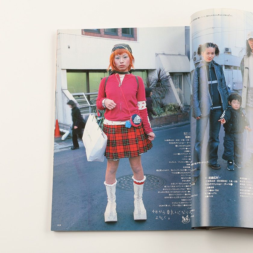 KEROUAC (KERAケラ!)VOL. 4 Punk ロリィタ KEROUAC ケルアック ケラ! 1998年VOL.4 古書 y2k Punkgoth