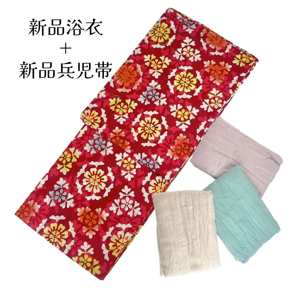 【完売品】浴衣 新品 未使用 赤花柄 たんす屋 新品レディース浴衣2点セット 【新品浴衣+新品兵児帯