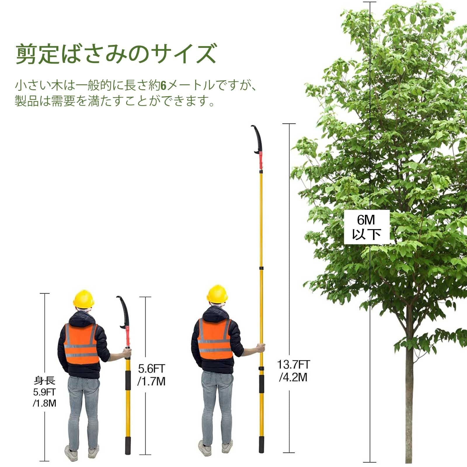 自由伸縮 園芸用ノコギリ