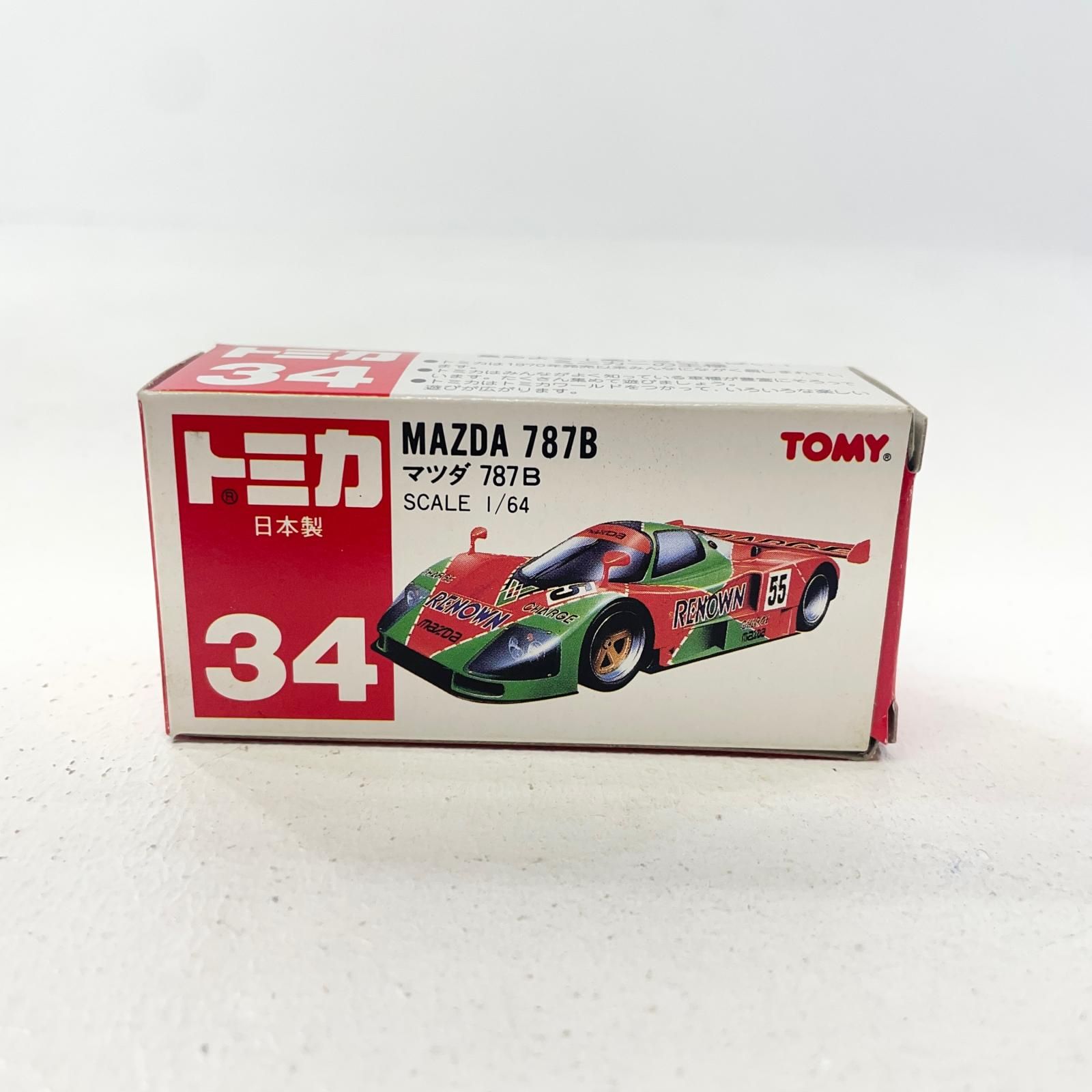 Mazda 787B ミニカー 1/64 オレンジ/グリーン 尾張小牧店】 中古 1/64 マツダ 787B #55(オレンジ×グリーン/赤