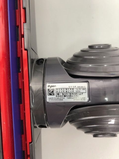 388388-01 掃除機