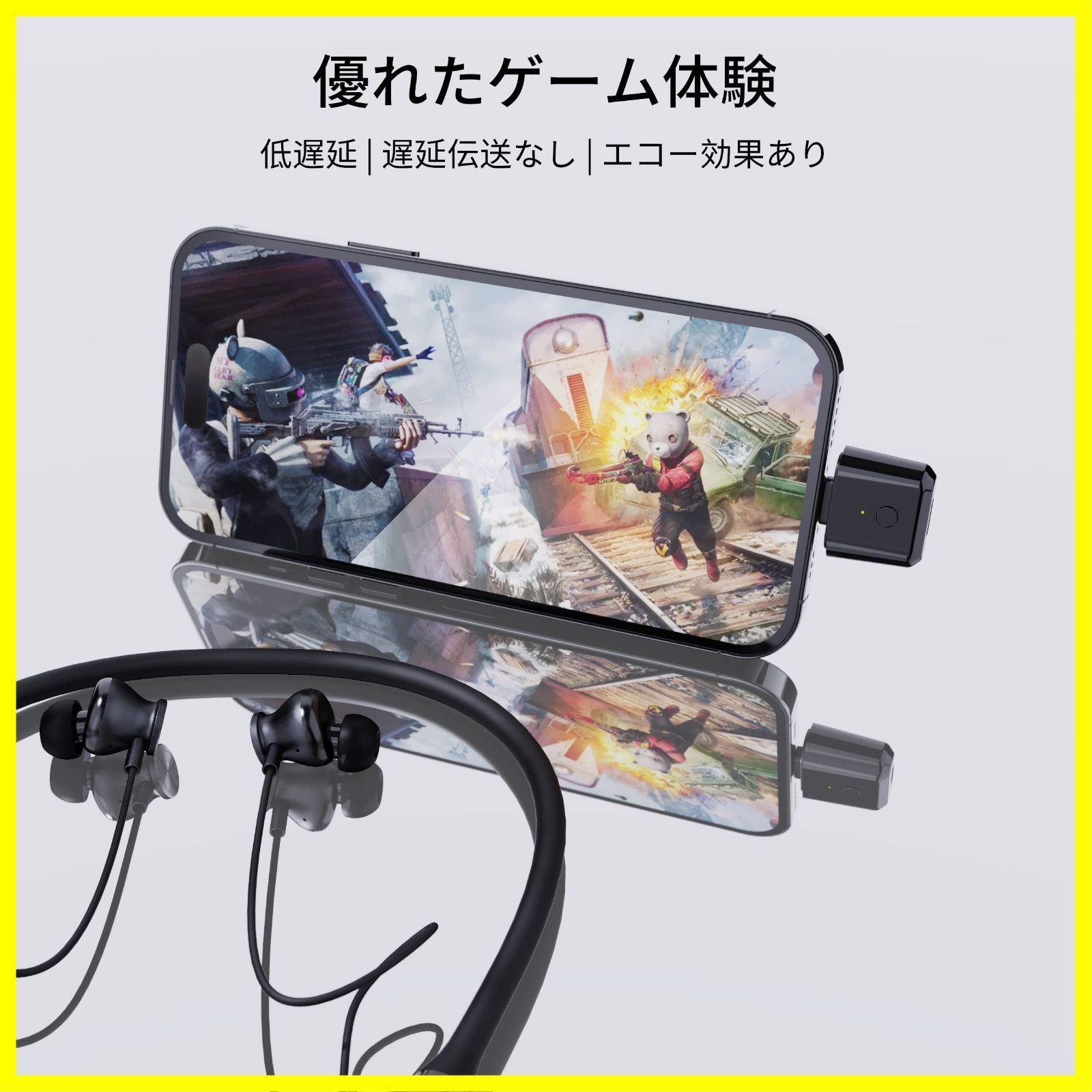 モニタ―機能付き