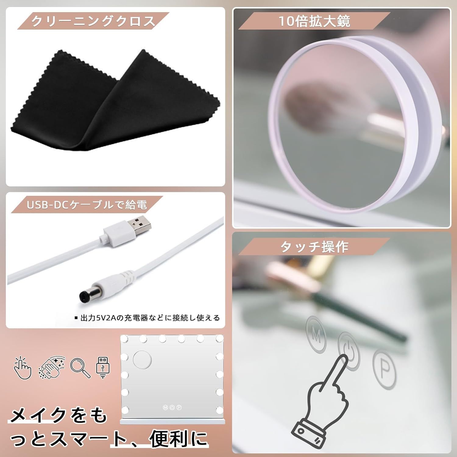 Fenair 化粧鏡