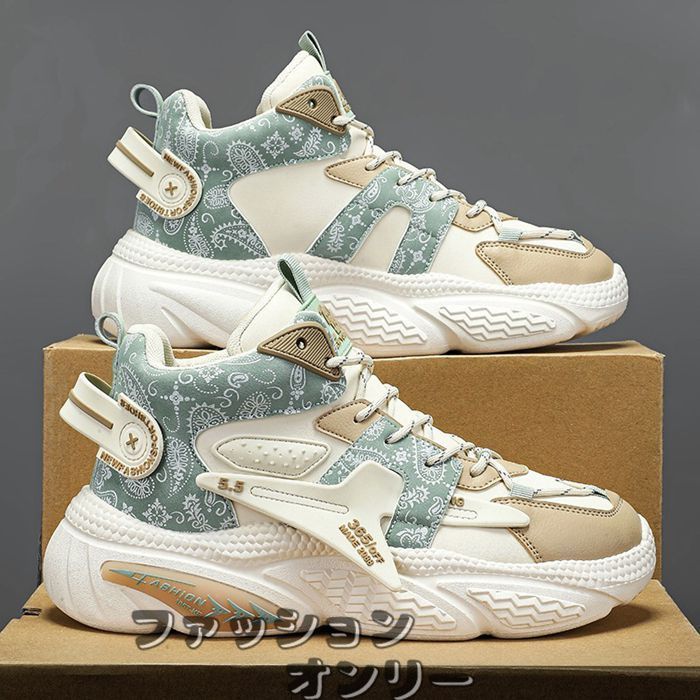 ダッドスニーカー メンズ 通学 シューズ 通勤 シンプル ファッション 靴 スニーカー おしゃれ ランニングシューズ ウォーキングシューズ ハイカット 厚底mingling07