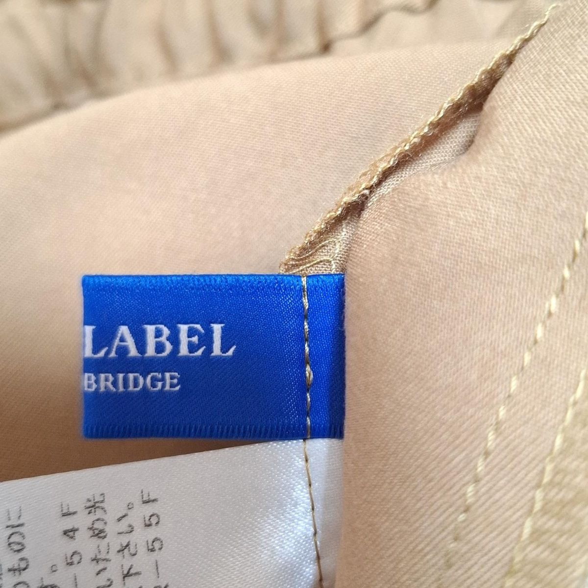 BLUE LABEL