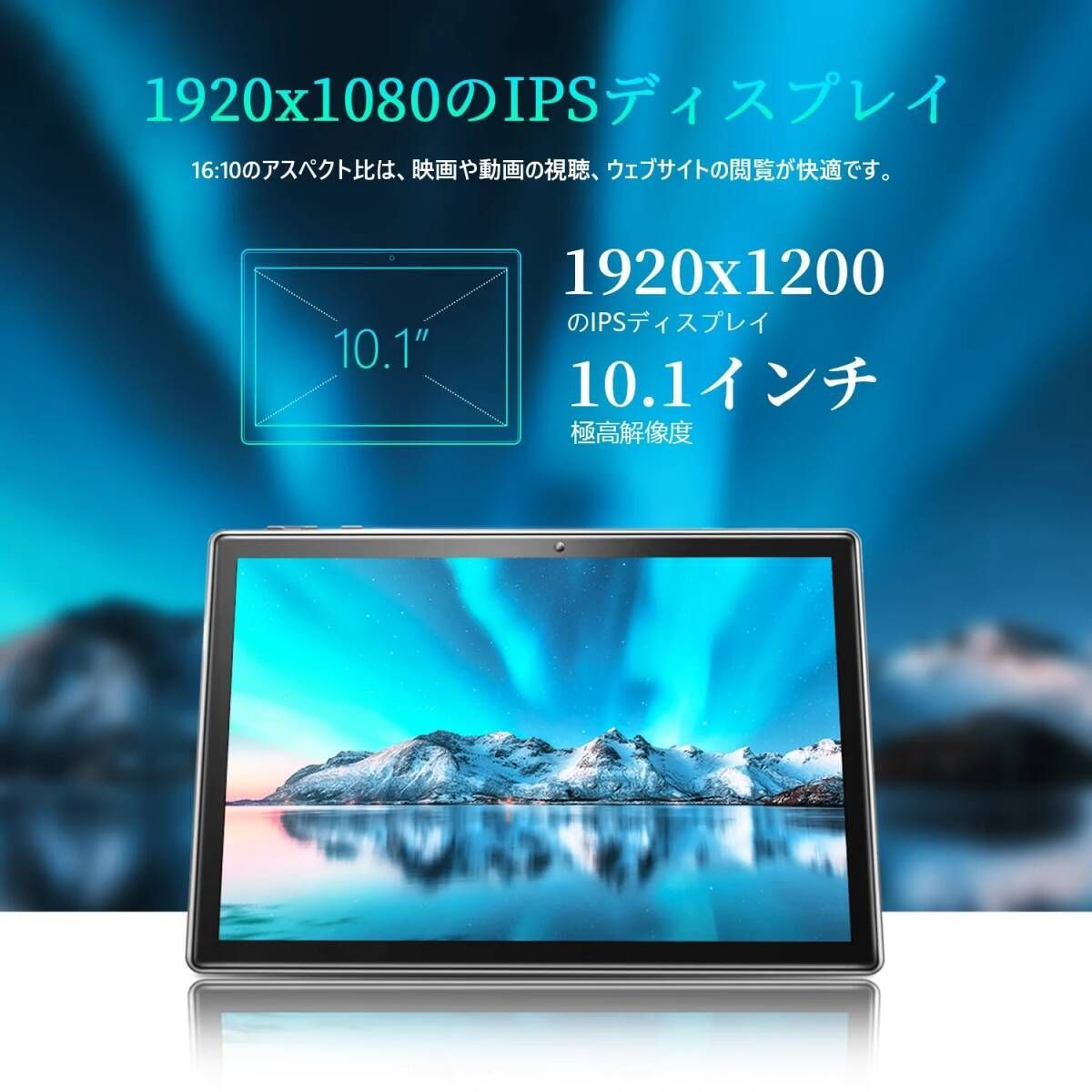 VANKYO バンキョー/タブレット Wi-Fi 64GB/MatrixPad S30T/S30T4U01MKMAB1600750/Bランク/70【中古】 Hello VANKYO world! | VANKYO｜SEIBIDOU