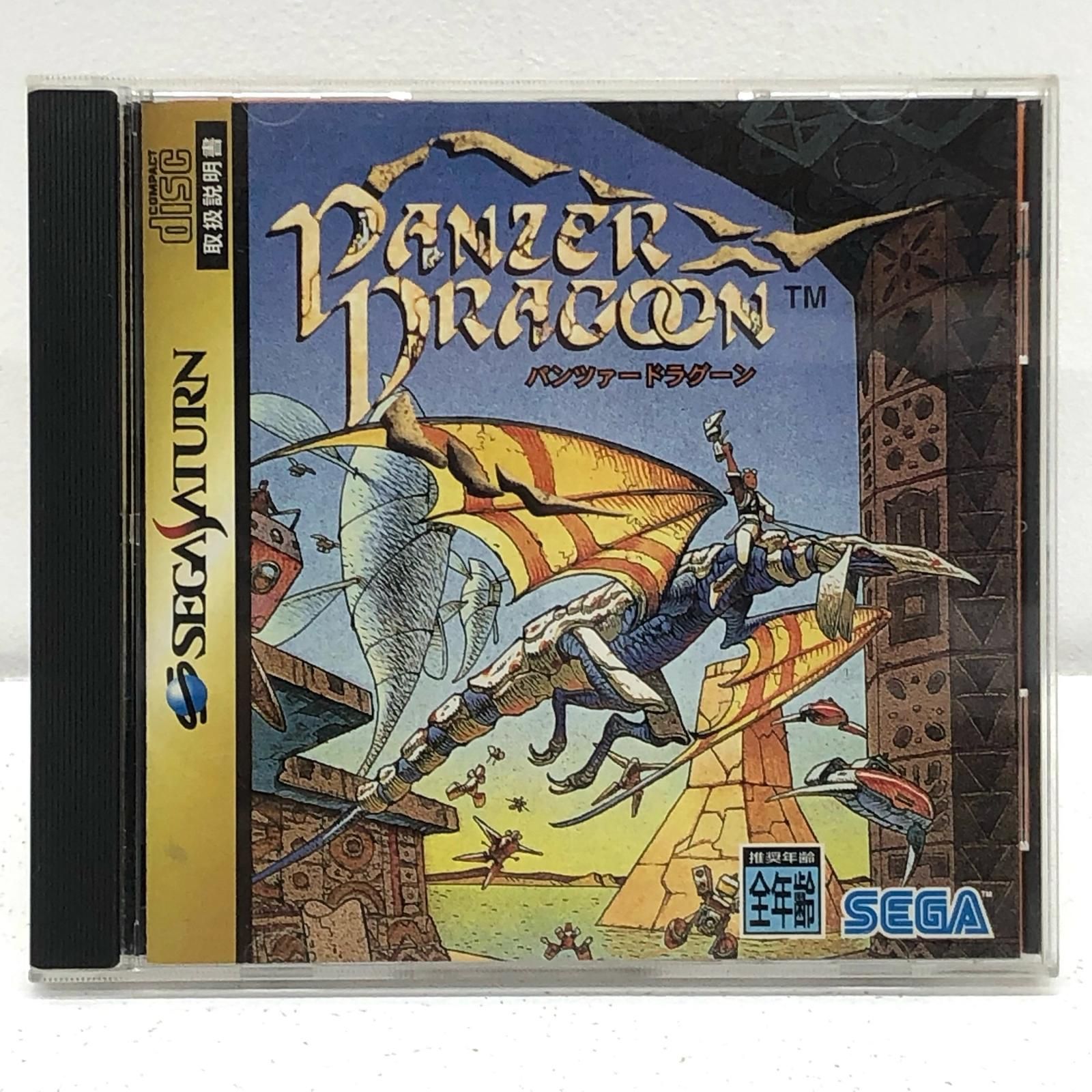 Amazon | パンツァードラグーンミニ 【ゲームギア】 | ゲームソフト