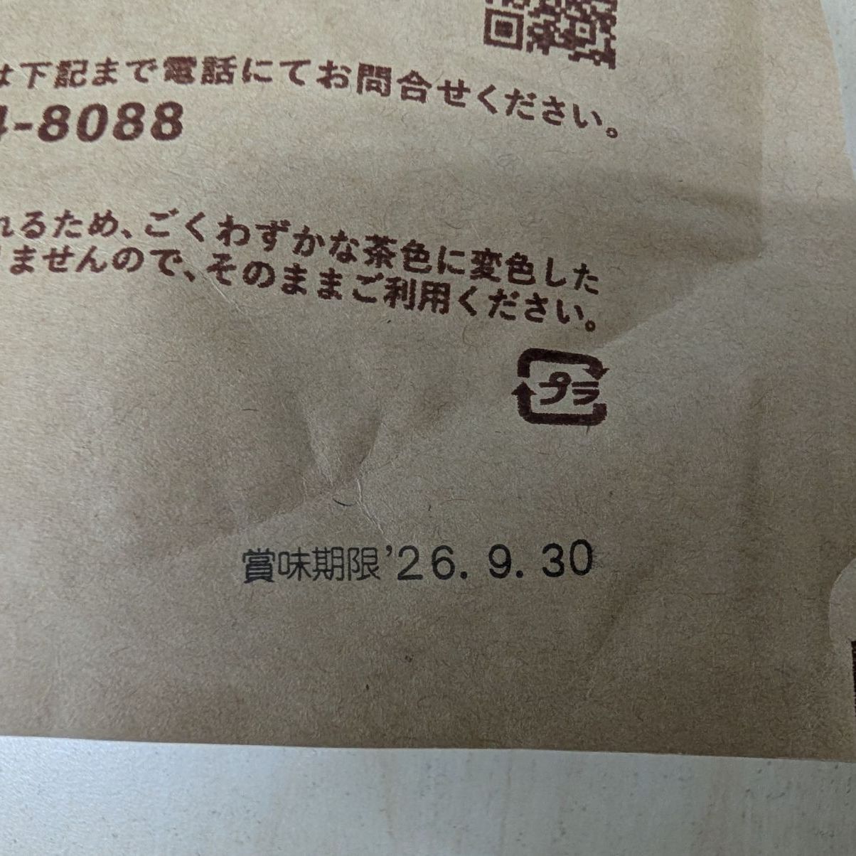長沢オリゴ350グラム×５袋セット Amazon.co.jp: 長沢オリゴ350グラム : 食品・飲料・お酒
