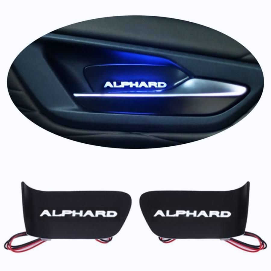 送料無料 トヨタ ヴェルファイヤ 30系 アルファード 30系 設計 インナードアランプ ロゴ発光 LED 7色切り ルームランプ 内装 カスタムパーツ 互換品 2枚セット