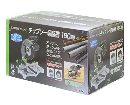 チップソー切断機