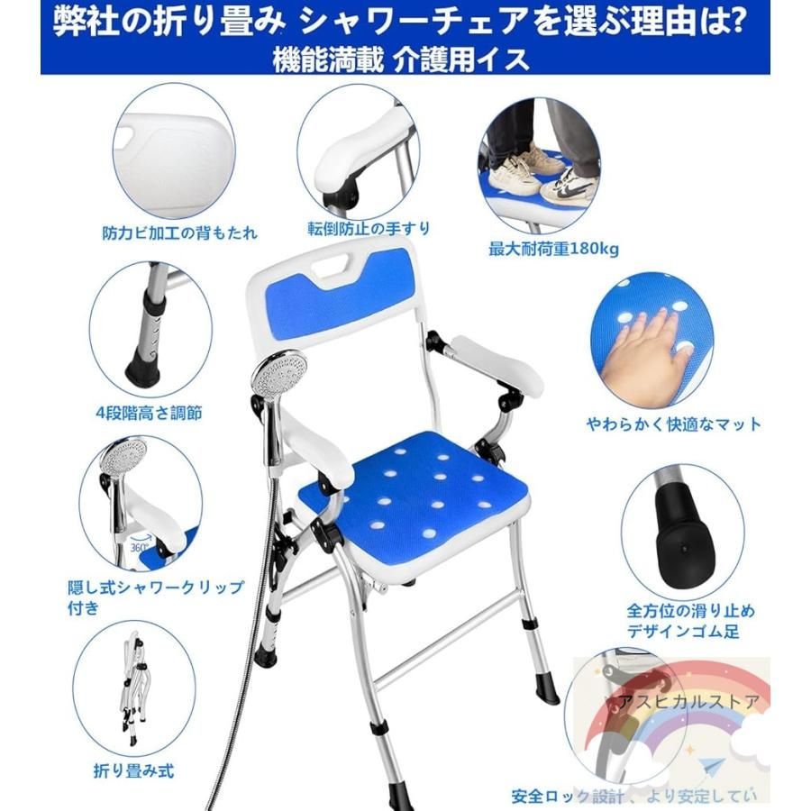 介護用 折り畳み