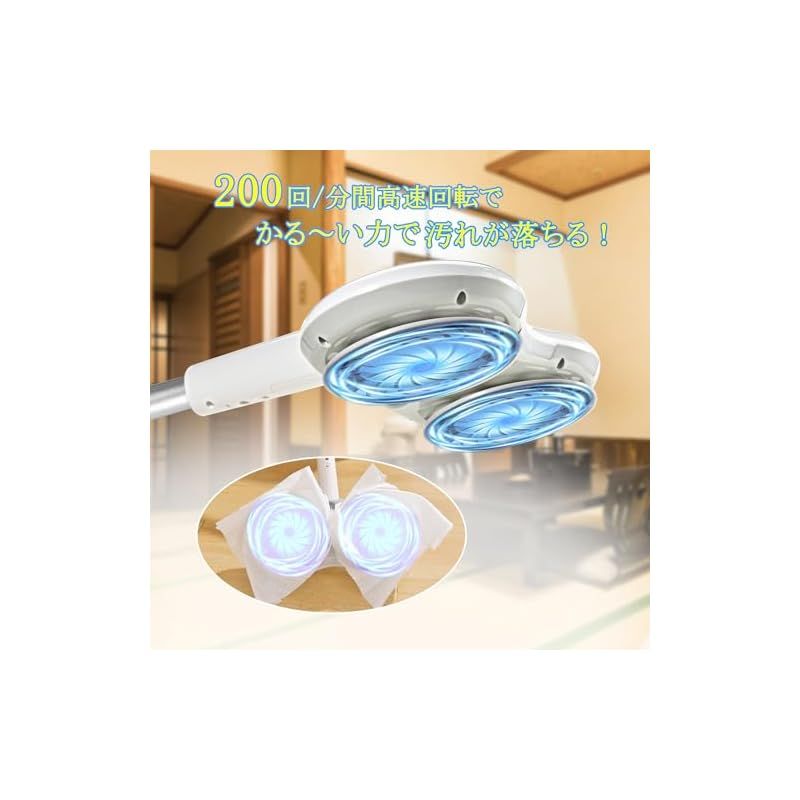 GOBOT 電動モップ コードレス電動回転モップクリーナー 市販のウェット ドライシートそのまま使用 モップクリーナー 長さ調整可 自立式 水拭 乾拭き 掃除道具 フロアクリーナー 0 WWW_SKLAD-KIRPICHA_RU