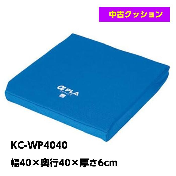 アルファプラ