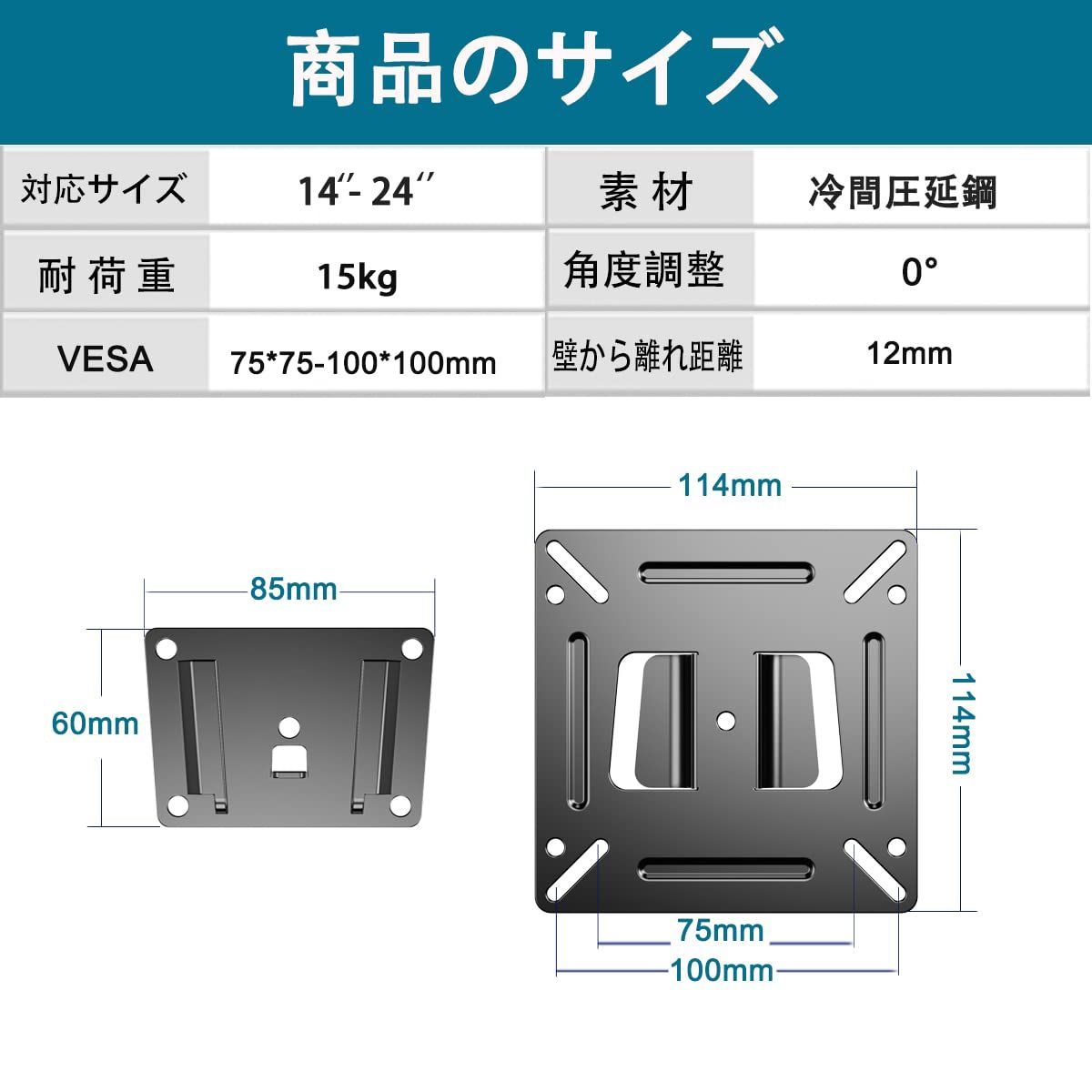 メルカリShops - 【新着商品】かべかけ モニター 金具 耐荷重15KG 対応VESA規格100X1