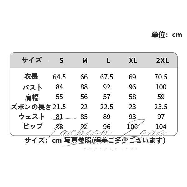 ゼ一リエ コスプレ衣装