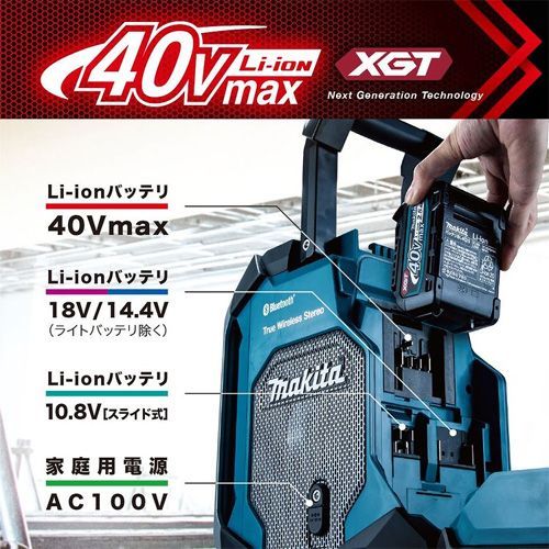 MR005GZ バッテリー-充電器別売