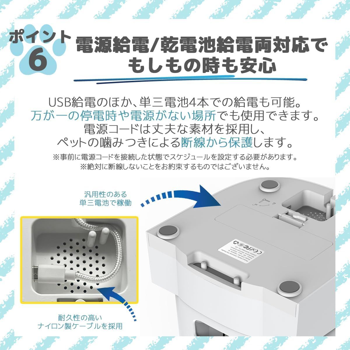 ペット給餌器 猫