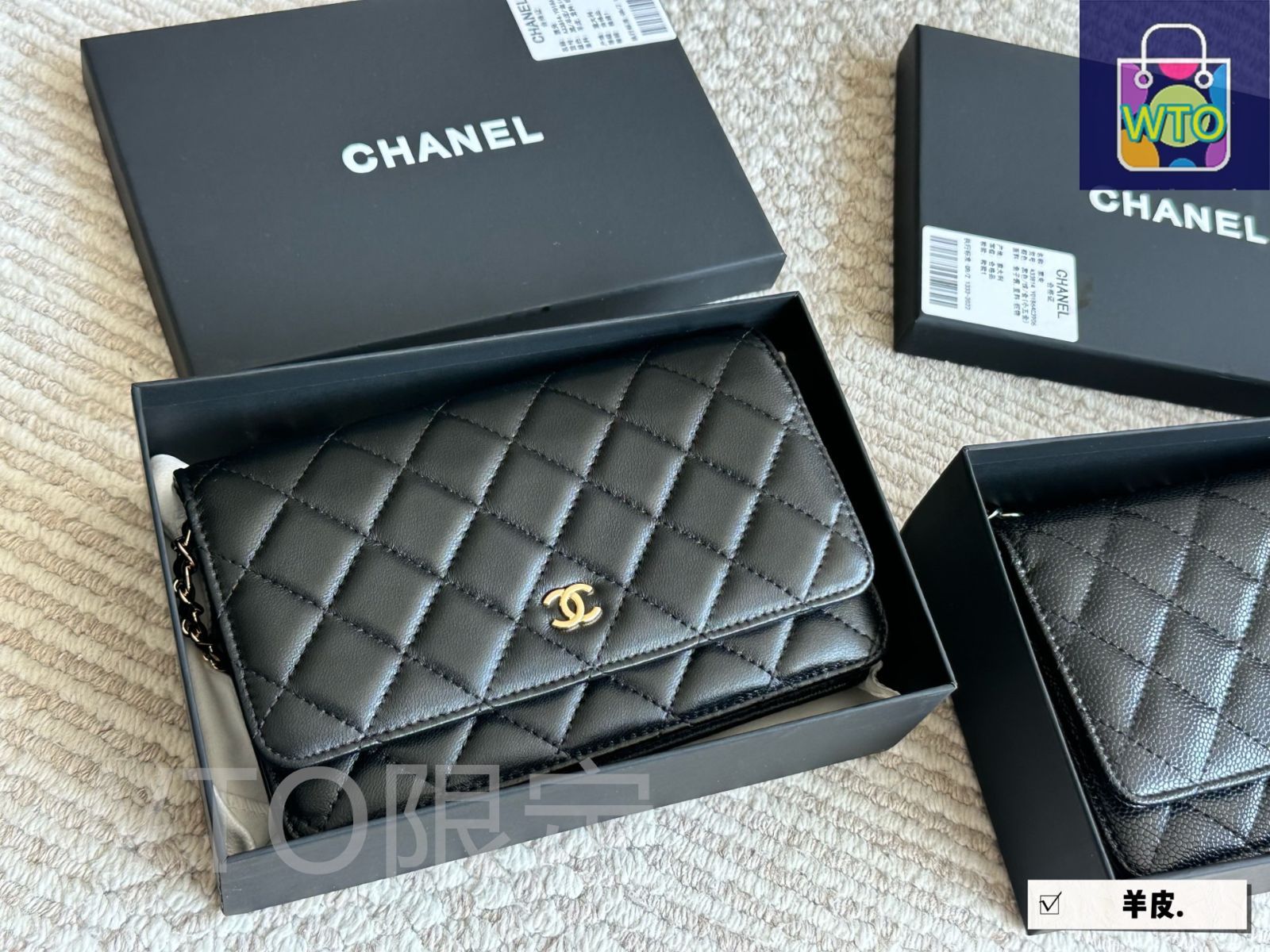 今日特価】Chanel シャネル ウォレットオンチェーン 発財バッグ