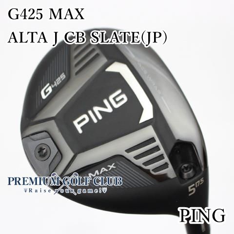 ピン G425 フェアウェイウッド G425 MAX G425 MAX 3W フレックス