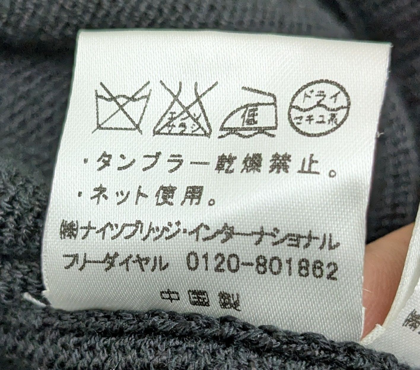 ハロッズ ボレロ【ビジュー付き】 - メルカリ