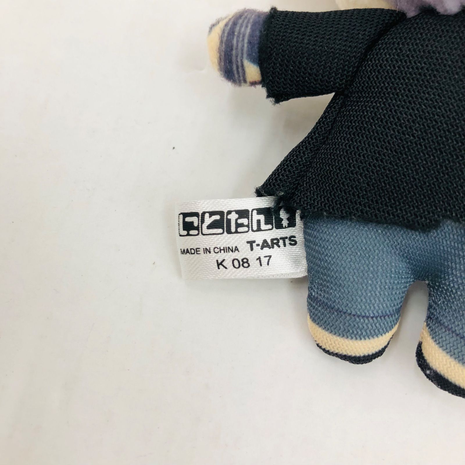 瀬戸店】東京喰種 にとたん （ウタ）ぬいぐるみ【701-2548】 - メルカリ