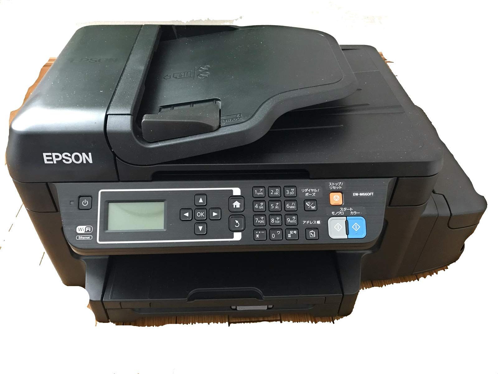 旧モデル エプソン EW-M660FT エコタンク搭載プリンター ブラック(中古品)