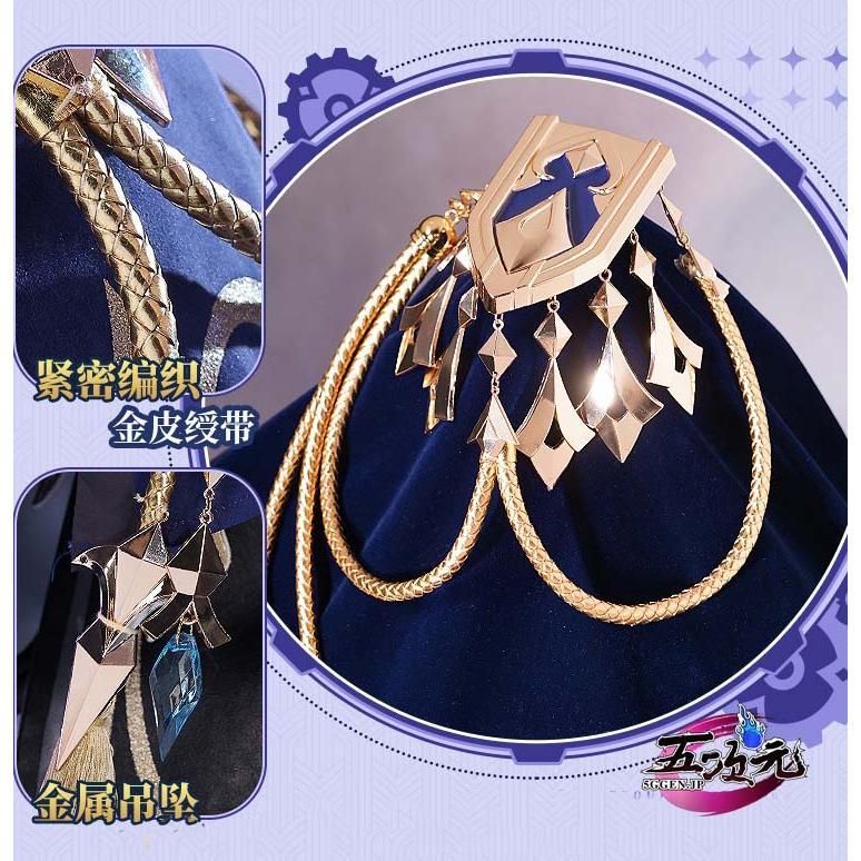 クロリンデ 衣装