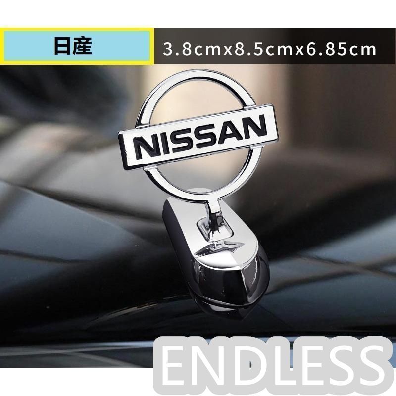 【新品未使用】日産 NISSAN車ボンネットマーク フロントエンブレム ウ ボンネット ウイングマーク 立体3D 金属製オーナメ