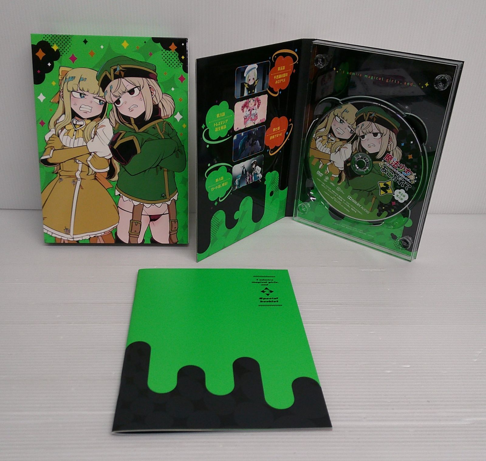 新品未開封 魔法少女にあこがれて 初回生産 DVD3巻セット 開封品】魔法少女にあこがれて 全3巻セット [初回生産版] DVD